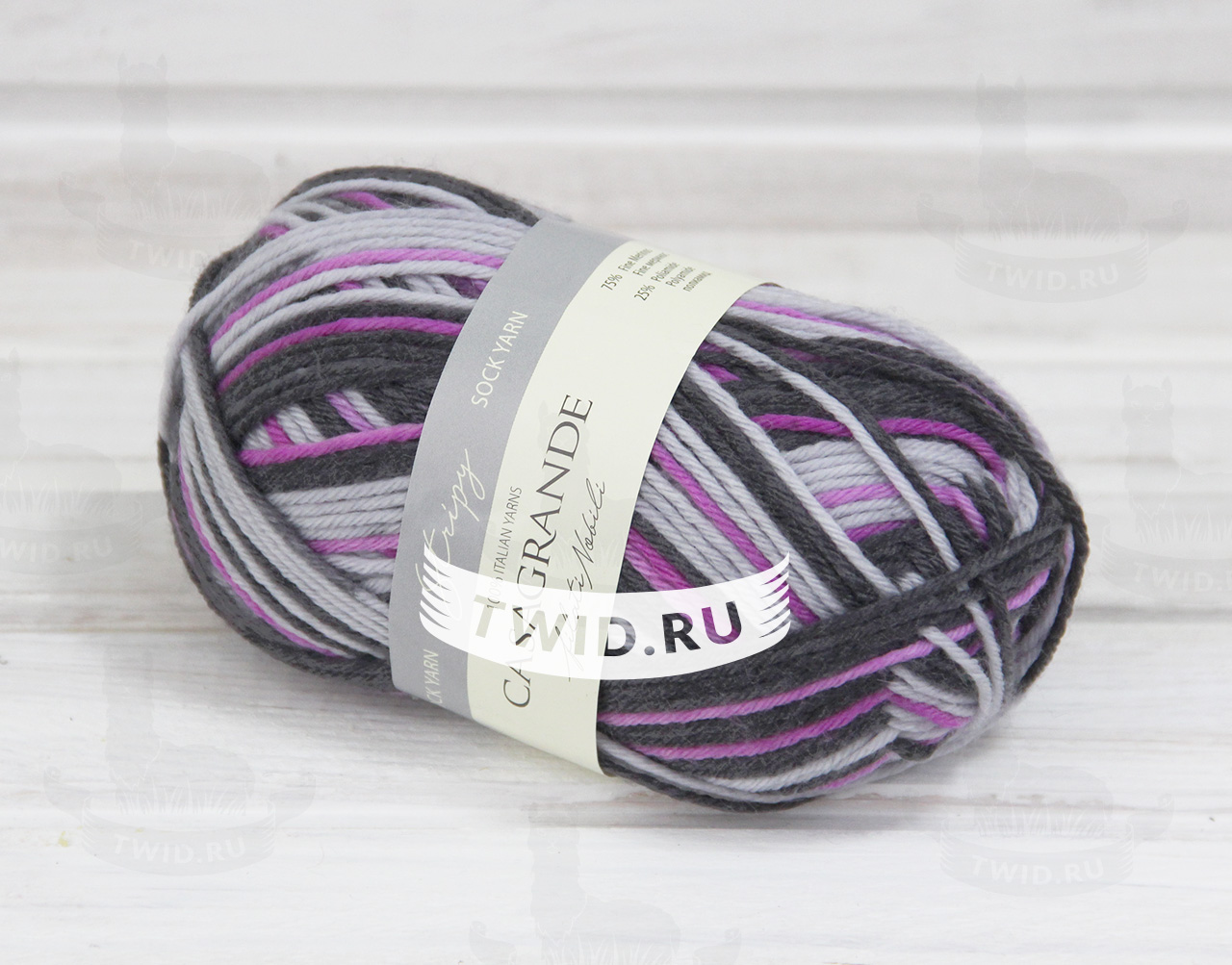 Stripy Sock Yarn